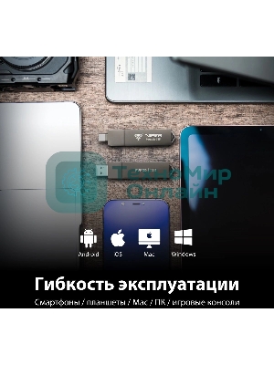 Внешний SSD Patriot Viper PVP30 USB-C 1Tb 2.5