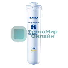 Картридж Аквафор K7M для проточных фильтров (упак.:1шт)