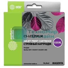Картридж струйный Cactus CS-LC525XLM пурпурный (14.4 мл) для Brother DCP-J100/J105/J200