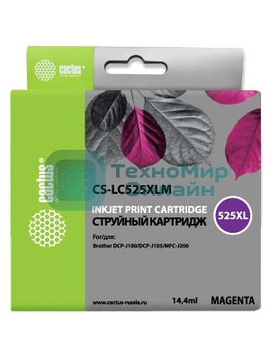 Картридж струйный Cactus CS-LC525XLM пурпурный (14.4 мл) для Brother DCP-J100/J105/J200