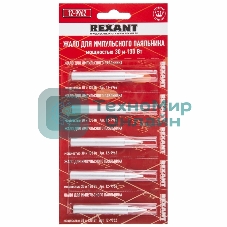 Жало Rexant для импульсного паяльника, Ø 7.1 мм, тип конус