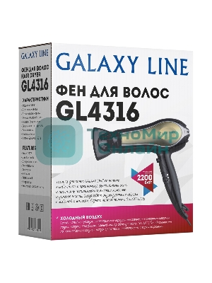 Фен Galaxy GL 4316 черный/золотистый, 2200 Вт