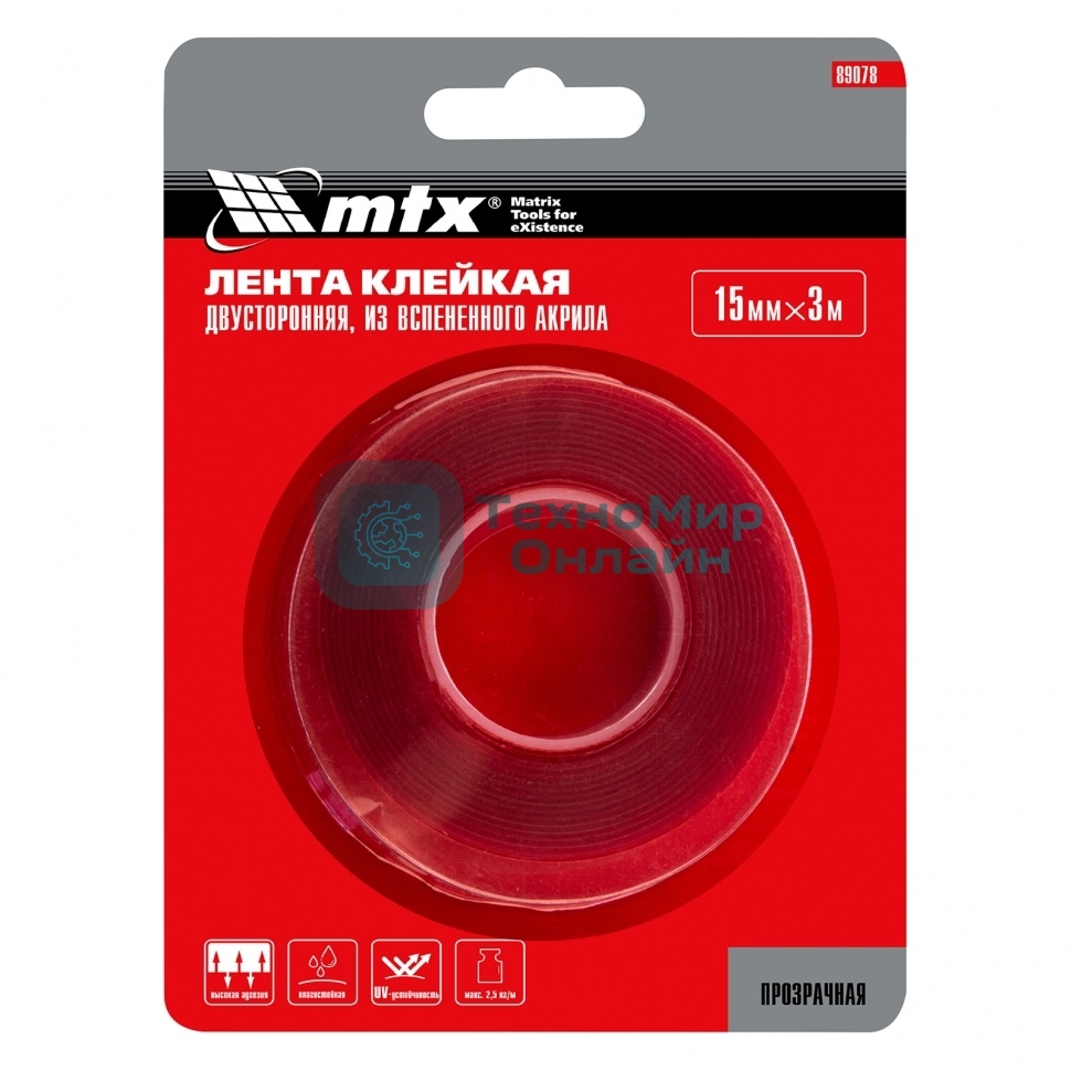 Двусторонняя клейкая лента Matrix из вспененного акрила, прозрачная, 15мм х 3м
