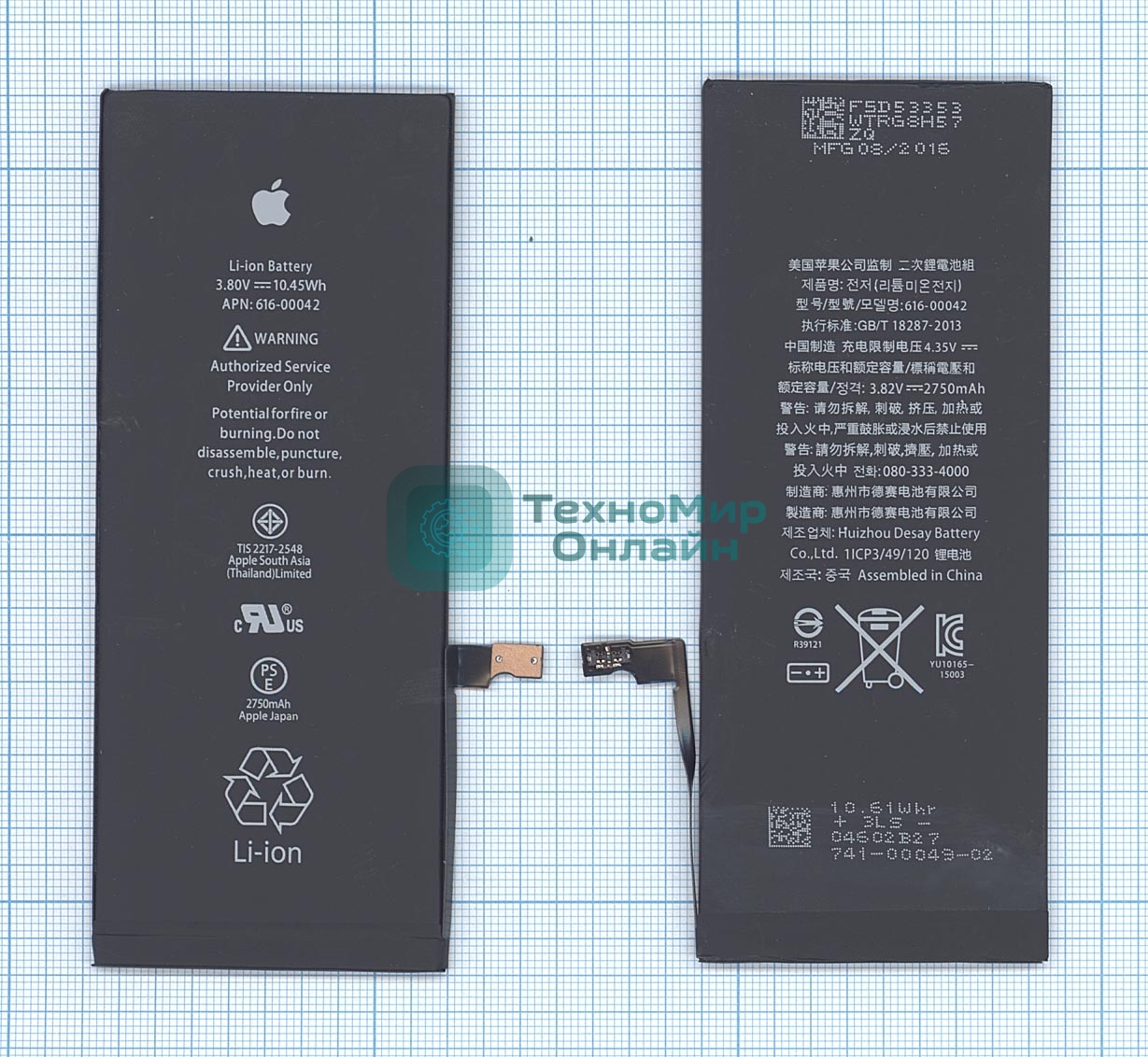 Аккумуляторная батарея для Apple iPhone 6S Plus