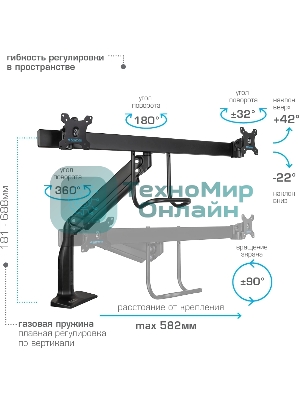 Кронштейн Kromax OFFICE-20 черный, 1 шт/уп. Кр. алюм. настол. для мон. 17