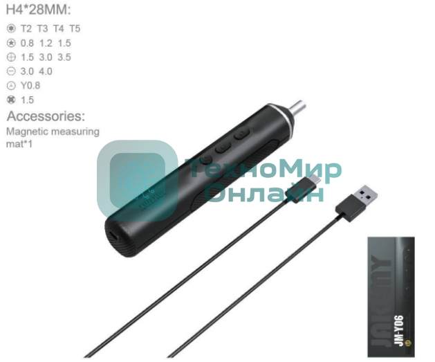 Отвертка электрическая с набором бит Jakemy JM-Y06