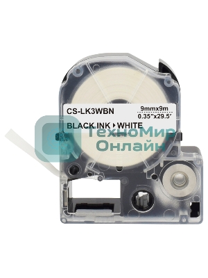 Картридж ленточный Cactus CS-LK3WBN черный шрифт, белый фон (9 мм, 9 м) для Epson LW300/LW400/LW700/LW600P/LW1000P/K400/Z700/Z900