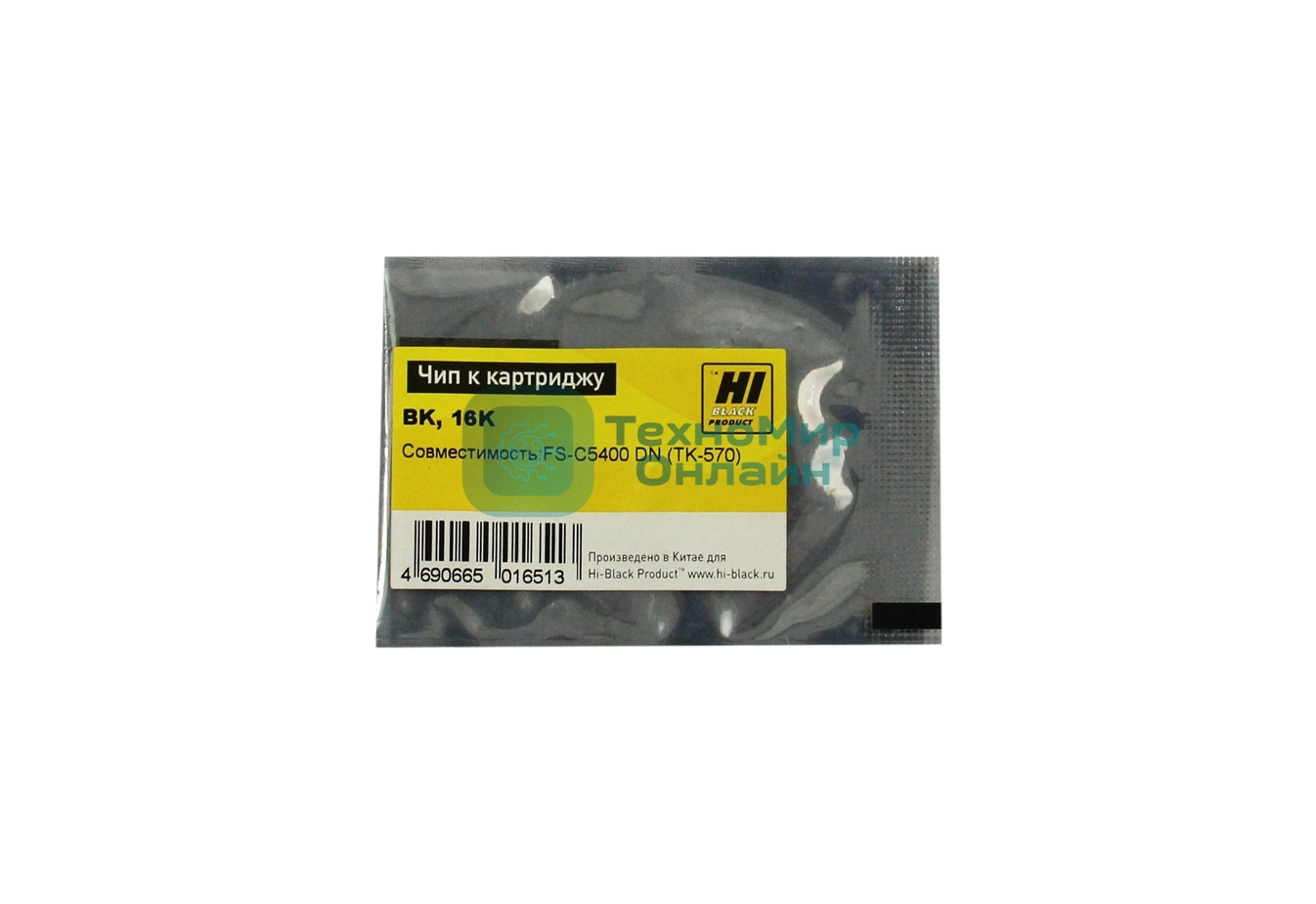 Чип к картриджу Kyocera FS-C5400 DN (Hi-Black) new, 16k, TK-570, BK