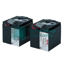 Батарея для ИБП APC RBC55 APC Replacement Battery Cartridge (2 шт. в уп-ке)