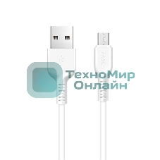 Кабель USB 2.0 HOCO X13, AM/microBM, белый, 1м