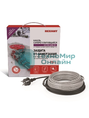 Греющий саморегулирующийся кабель Rexant на трубу Extra Line 25MSR-PB 10M (10м/250Вт)