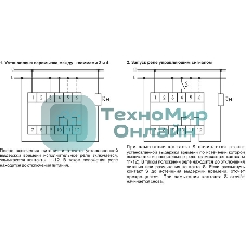 Реле времени RV-01 (задержка вкл. (1-120сек) 230В 16А 1перекл. IP20 монтаж на DIN-рейке) F&F EA02.001.007