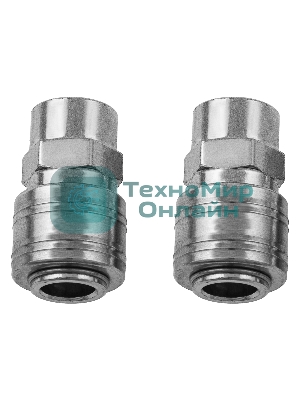 Муфта универсальная быстросъемная (