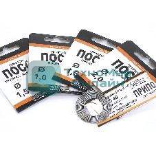 Припой ПОС-40 диаметр 1 мм 1м