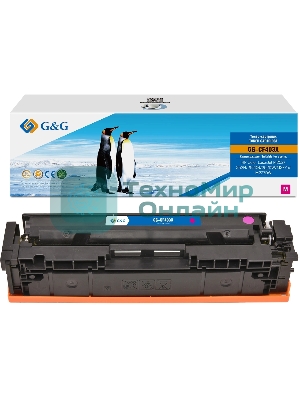 Картридж G&G аналог HP CF403X/201X красный 2.3k с чипом