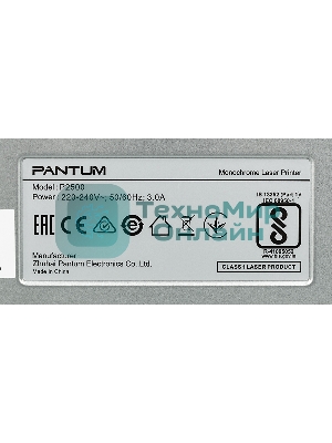 Принтер лазерный Pantum P2500, А4, ч/б, печ. до 22 стр/мин, 1200x1200 dpi, USB