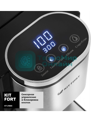 Термопот Kitfort КТ-2503 2.2л. 2600Вт черный/серебристый