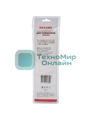 Универсальный пульт дистанционного управления Rexant для телевизора PHILIPS
