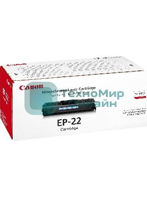 Картридж лазерный Canon EP-22 (1550A003, аналог HP C4092A) черный (2500 стр) для LBP 800/810/1120, HP LJ 1100/1100A/X, LJ 3200
