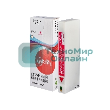 Картридж струйный Sakura C13T636300 (T6363 Vivid Magenta) для Epson, пурпурный, 700 мл.