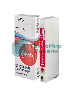Картридж струйный Sakura C13T636300 (T6363 Vivid Magenta) для Epson, пурпурный, 700 мл.