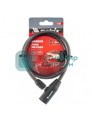 Замок тросовый универсальный Matrix 8 х 650 мм