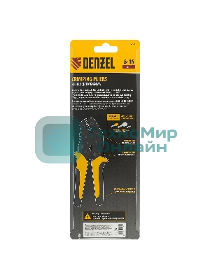 Клещи для обжима наконечников штыревых Denzel НШВ, НШВИ, НШВИ-2, 6-16 мм2