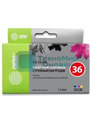 Картридж струйный Cactus CS-CLI36 цветной (11.8 мл.) для Canon Pixma iP 100/MiNi 260