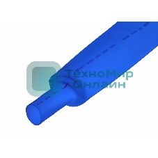 Термоусаживаемая трубка Rexant 35,0/17,5 мм, синяя, упаковка 10 шт. по 1 м