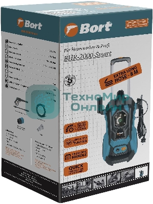 Минимойка Bort BHR-2000-Smart 2000Вт