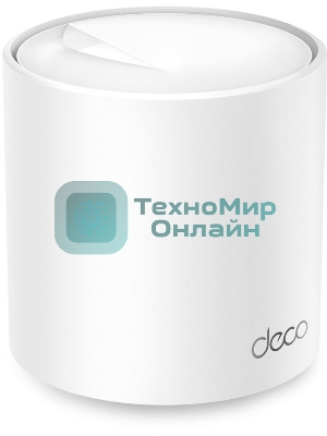 Бесшовный Mesh роутер TP-Link Deco X50(3-Pack) AX3000 10/100/1000BASE-TX (упак.:3шт)