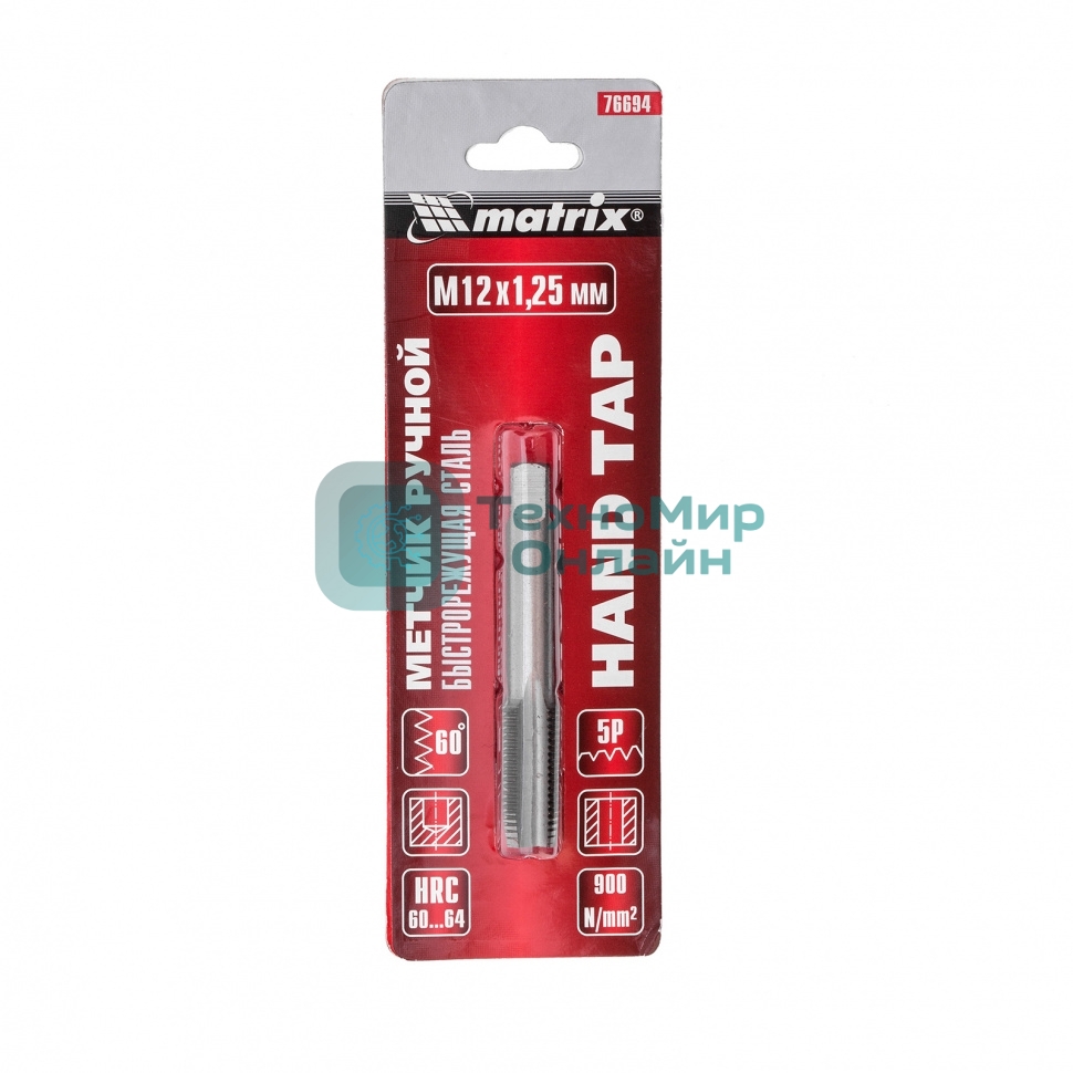 Метчик Matrix ручной М12x1,25 мм, Р6М5