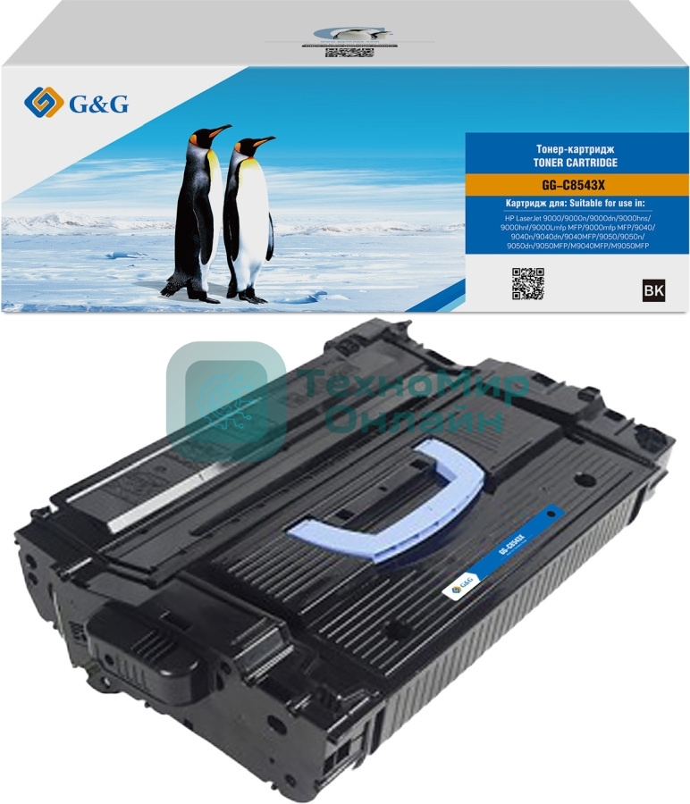 Картридж лазерный G&G GG-C8543X черный (30000стр.) для HP LJ 9000/9040/9050
