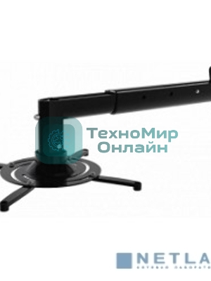 Кронштейн для проектора Cactus CS-VM-PR05BL-BK черный макс.10кг настенный и потолочный поворот и наклон