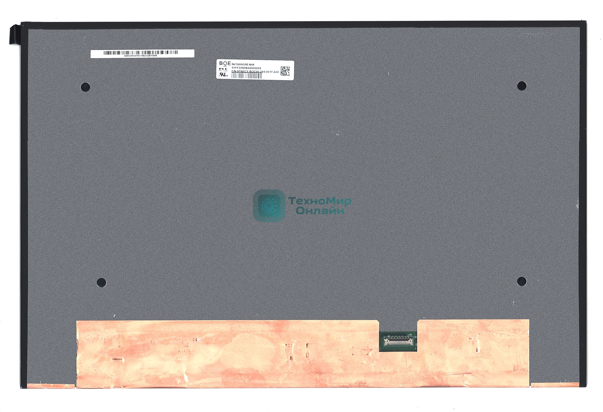 Матрица NV160WUM-N44