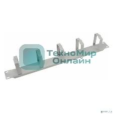 Органайзер гориз, 19, 1U, серый