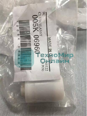 Муфта в сборе 4110 Муфта в сборе