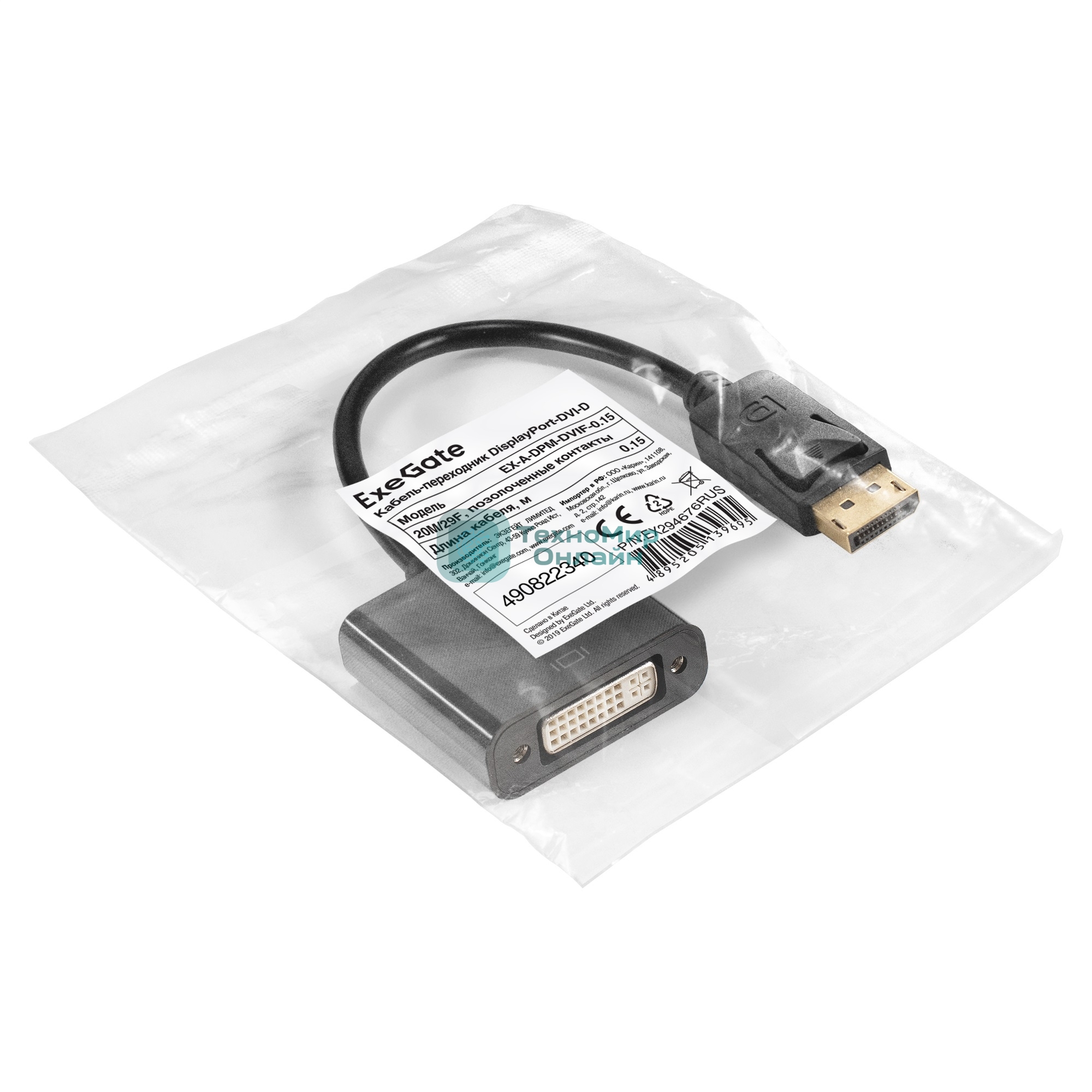 Кабель-переходник DisplayPort-DVI-D ExeGate EX-A-DPM-DVIF-0.15 (20M/29F, 0,15м, позолоченные контакты)