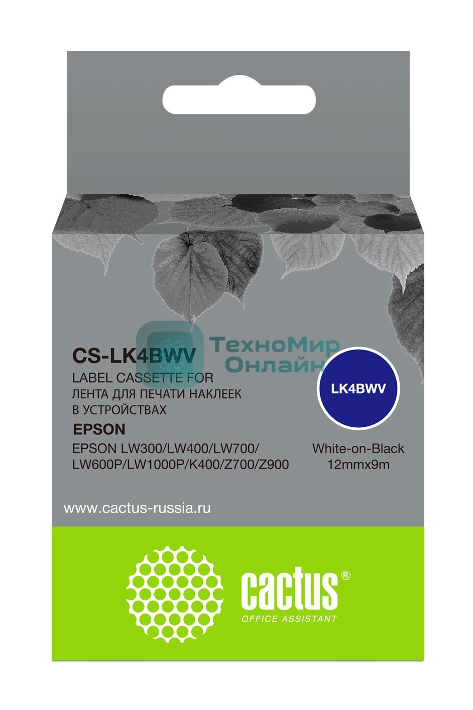Картридж ленточный Cactus CS-LK4BWV белый шрифт, черный фон (12 мм, 9 м) для Epson LW300/LW400/LW700/LW600P/LW1000P/K400/Z700/Z900