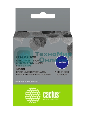 Картридж ленточный Cactus CS-LK4BWV белый шрифт, черный фон (12 мм, 9 м) для Epson LW300/LW400/LW700/LW600P/LW1000P/K400/Z700/Z900