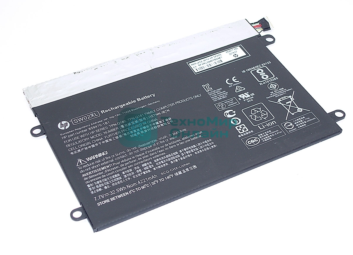 Аккумуляторная батарея для ноутбука HP Notebook x2 210 G2 7.7V 32.5Wh