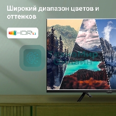 Телевизор Digma 32