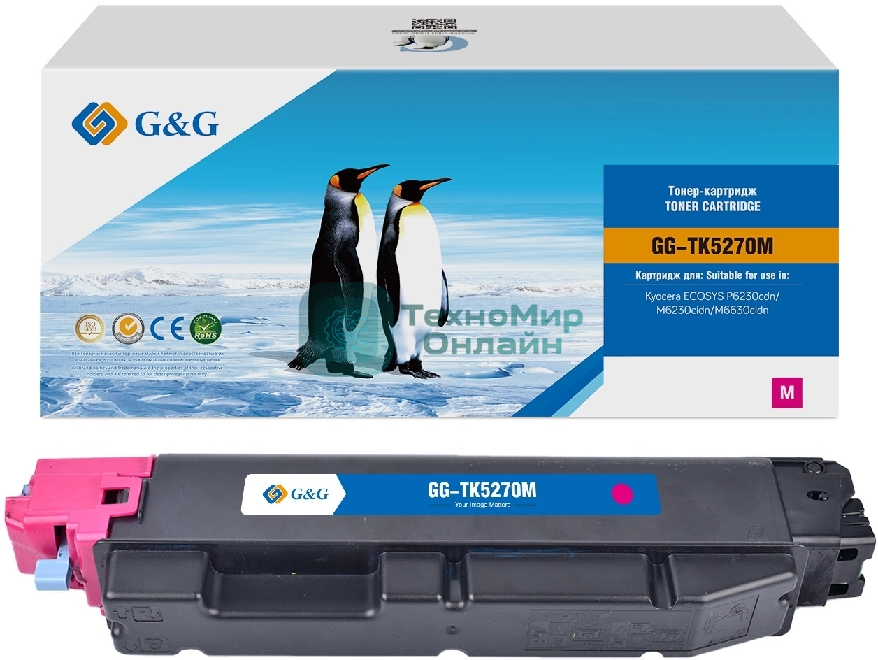 Картридж лазерный G&G GG-TK-5270M (TK5270M) пурпурный (6000 стр.) для Kyocera ECOSYS P6230cdn/M6230cidn/M6630cidn