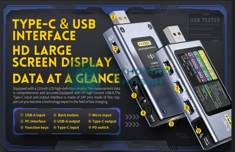 Тестер USB FNIRSI-FNB58 bluetooth