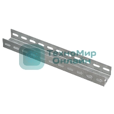 Профиль перфорированный П-образный 2500-2,5 CLM50D-PPP-250-25 IEK