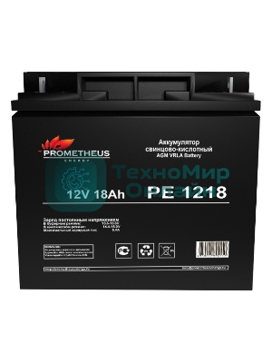 Батарея для ИБП Prometheus Energy РЕ1218 12В 18А·ч
