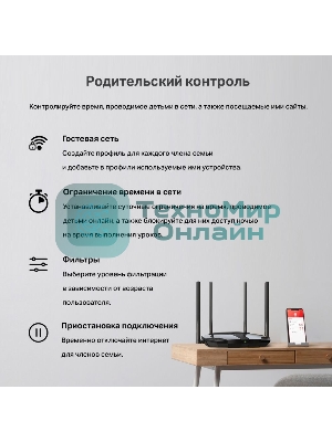 Двухдиапазонный Wi-Fi роутер Mercusys MR60X AX1500