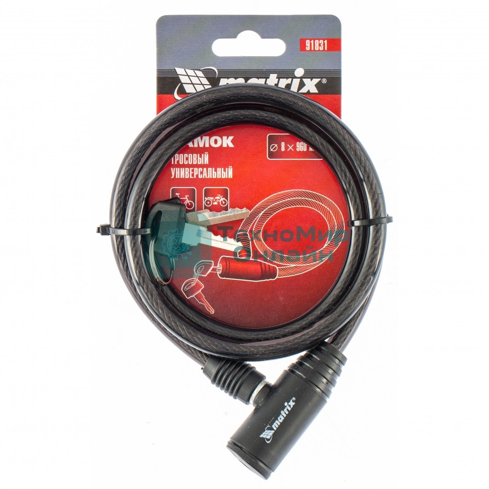 Замок тросовый универсальный Matrix 8 х 960 мм
