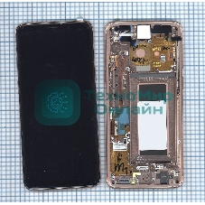 Дисплей для Samsung Galaxy S9 SM-G960F/DS золото