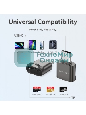 Кард-ридер Vention CLMH0/серый/OTG USB 2.0 CM/MicroSD/USB Type-C/металл